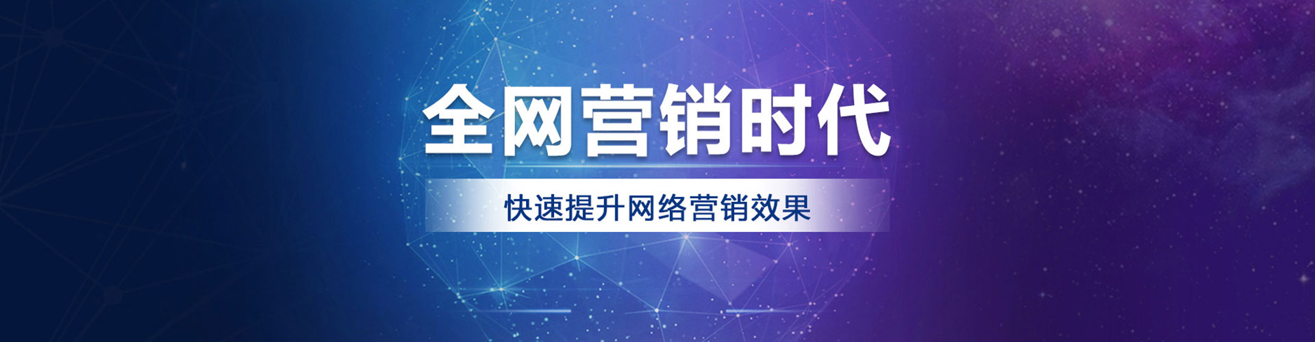 徐汇百度推广平台