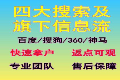 百度推广平台与移动端结合的营销案例