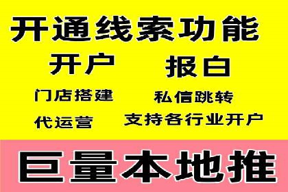 快手信息流运营成功案例剖析
