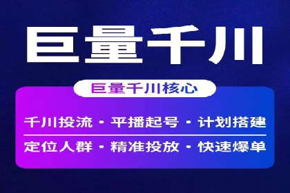 百度关键词推广价格揭秘：从零到百万流量的成本分析